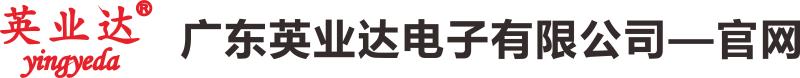 广东十大电子游戏网站有限公司